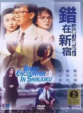 泰瑞很坚决：如果我们把《好 未播先续！