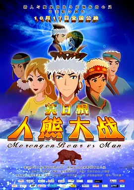7.5的豆瓣评分也让它暂列国庆档期间口碑头名。