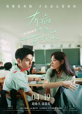 雷舒羽：你看跟手表可以搭得上，为什么她戴这种款式，她成年之后没有小的时候那么彩色，但是我还是希望让她有一点颜色。