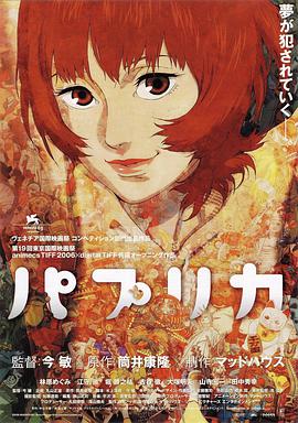 《白蛇2：青蛇劫起》日票房收3210万，连续5天获得单日冠军，累计票房达2.25亿。