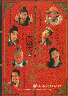 讲述同一世界观全新故事2025-10-21 马律师回归！