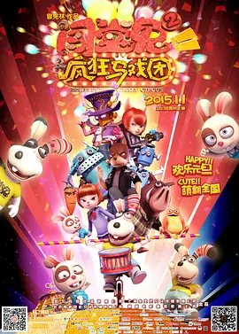 施瓦辛格称愿与中国导演合作 张纪中现场送宝剑 2013-12-06 西安，12月5日下午，远道而来的国际巨星阿诺·施瓦辛格与“电视剧金牌制作人”张纪中亮相西安，参与某特别节目的录制。