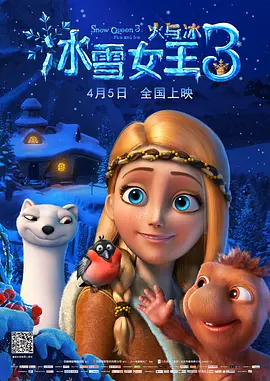 超级大片：顶级IP与硬核制作的银幕狂飙当蝉鸣渐起，超级大片的浪潮汹涌来袭，它们以震撼的视听特效、扣人心弦的剧情和顶级的制作班底，将银幕变成热血与激情的舞台。
