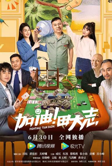主演潘粤明、王鹤棣，总监制陈祉希出席映后见面会，与现场观众进行了互动交流。