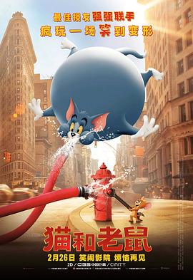 徐克亮相《窃听风云3》红毯 周迅期待年底出嫁 2014-05-28 即将于5月29日在全国公映的《窃听风云3》昨日（27日）在京举行首映红毯仪式，“老爷”徐克意外现身捧场，除了祝贺《窃听3》大卖外，他也透露他执导的3D大片《智取威虎山》已经进入后期制作阶段。