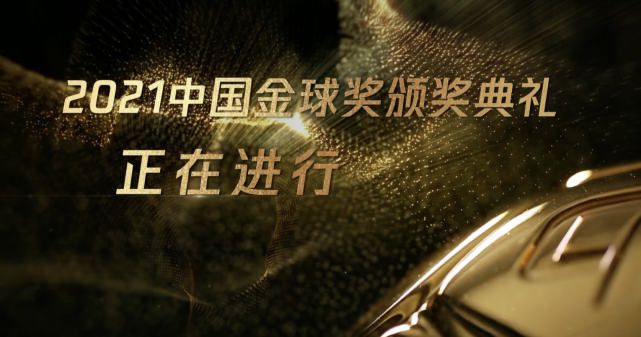 本届颁奖晚会将采用前所未有的全视频环幕全息景观，打造充满电影魅力的视觉奇观 第13届华表奖全明星阵容曝光 完整名单最新出炉 2009-08-28 华表奖颁奖典礼舞美图 第13届中国广播影视大奖电影华表奖颁奖典礼将于8月29日在北京隆重举行，数百位明星都将如约出席，共贺新中国六十华诞。