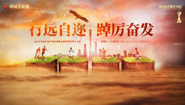 网络视听高质量发展步伐坚实|总局监管中心发布《2020网络原创节目发展分析报告》 2021-06-08 政协委员陈思思：让网络直播在创新中