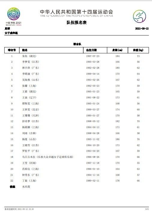 今年暑期上映的重要影片剧组主创集结亮相,并对电影看点 2025电影院见!