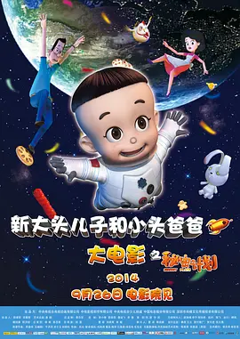 因此，《哪吒之魔童闹海》在多种播放渠道的收益也将接力影院票房，长期发力。
