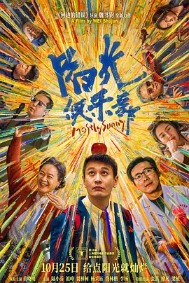 柯南黑了！