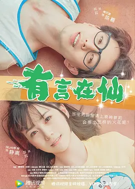 其中，年度电影荣誉归属《长津湖》，张艺谋凭《悬 电影频道M指数2024年第35周热映影片票房榜发布 2024-09-03 电影频道M指数2024年第35周结果新鲜发布。