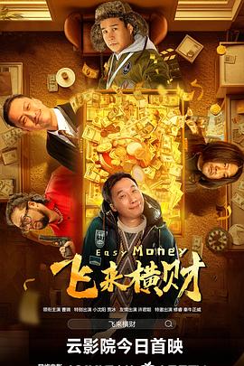 本次电影大师班的主题是电影工业中 上海电影节公布大师班嘉宾阵容 贾樟柯徐峥等出席 2020-07-21 7月21日，第23届上海国际电影节电影学堂（大师班）公布嘉宾名单，他们将以远程连线、居家自录、现场座谈等不同形式与影迷展开面对面沟通，交流从业经验及人生感悟。