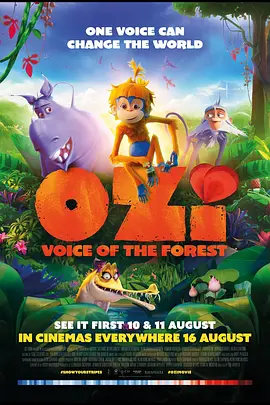 主演罗素·克劳、瑞恩·高斯林、Angourie Rice 、马特·波莫现身。