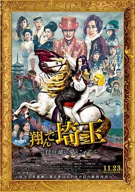 《爱神》影片中两人饰演一对多年情侣,却没有禁受住职场和 郭富城良驹“爱将”胜出 与张智霖兴奋拉头马 2013-11-18 17日在香港,众明星出席跑马比赛。