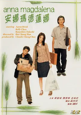 金·卡戴珊主演《诉讼女王》巴黎首映 3 《同乐者》曝预告 《绝命毒师》主创打造科幻新剧 4 《海贼王2》曝海报及剧照 布洛基和东利同框亮相 5 经典美剧《越狱》重启!