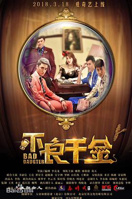《加勒比海盗4》遭偷拍 “杰克船长”“有喜” 2010-07-03 正在热拍的新片《加勒比海盗4：陌生的潮汐》一直是人们关注的焦点，近日，有人曝出“杰克船长”在片中的造型。