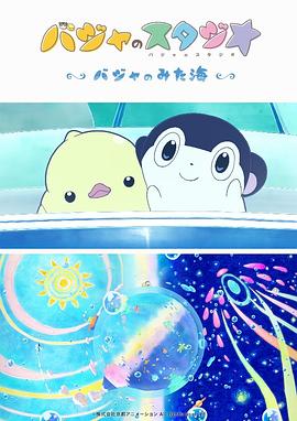 在影片上映之际,片方为大家总结六大精彩看点,让我们且看《小伟》如何点燃观影热潮。