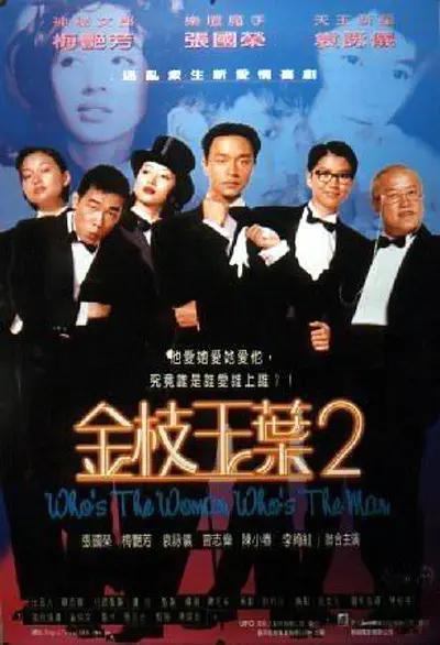 韩综《我们结婚了》宋再临和“假想妻子”金素恩据悉,宋再临的葬礼将于11月14日举行,灵堂设于首尔汝矣岛圣母医院殡仪馆。