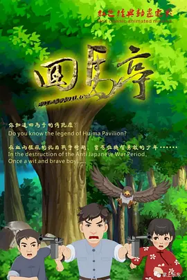 《性本恶》再发剧照 德尔·托罗亮相眼神迷离 2014-09-27 尽管即将参加纽约电影节，但是保罗·托马斯·安德森的最新力作《性本恶》的宣传工作却异常低调。