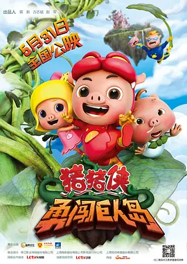滕华涛力推音乐IP 《爱之初体验》“硬上”619 2015-04-27 “如果说你要离开我，请诚实点来告诉我……”一曲《爱之初体验》伴随了如今8090后的青春时期，成为讲述初次爱恋的神曲。