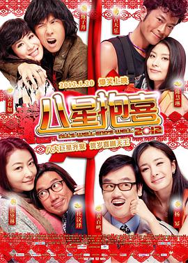《林肯律师》“雅痞”律师揭黑幕 环节险象环生 2012-08-14 由好莱坞最性感男星马修·麦康纳领衔主演的美国犯罪悬疑大片《林肯律师》，即将于8月15日上映。