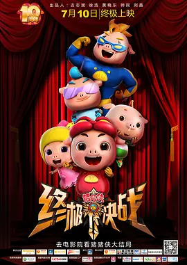 主演新剧《肯尼迪》聚焦著名政治家族 2 堪比时装周!