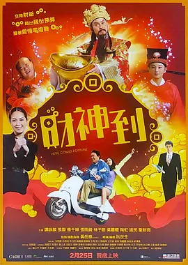 CCTV6 VIP影院 搜索 电影 星闻 独家 更多 专题 图片 视频 滚动 首页 新闻 大片 影库 CCTV6 VIP影院 客户端 电影网>新闻>原创深度策划 华表奖现场力荐，这么多待映新片都有什么惊喜？