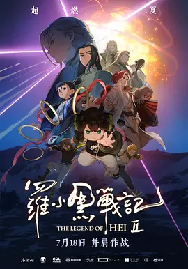 《浴血黑帮》宣布推出续集剧集 10 德鲁·斯特鲁赞去世 曾为《哈利·波特》设计海报 独家专访 王鹤润专访 | “见山是山” 从演自己到成为角 宋木子专访|从“献声”到“参演”的圆梦之旅 明星写真 去写真频道 王俊凯盛夏光年大片 展现一纪成长轨迹与艺术 啪姐性感登封!