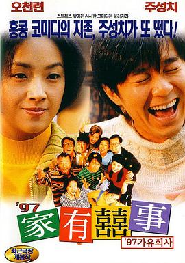 本·斯蒂勒将执导这部作品。