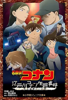 抖森、休·劳瑞现身片场2024-07-05 热门新闻 食物和爱都不可辜负！