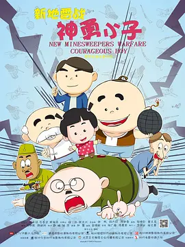 原班人马中“梅姨”梅丽尔·斯特里普、艾米莉·布朗特将会回归,其他主创阵 海瑟薇回忆《穿普拉达的女王》 为堕胎禁令发声 2022-07-01 今年是经典电影《穿普拉达的女王》上映16周年,影片主演安妮·海瑟薇在社交平台发文回忆该片,同时她分享了一批剧照,回顾自己在影片中的各种经典造型。