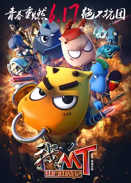 讲述同一世界观全新故事2025-10-21 马律师回归！
