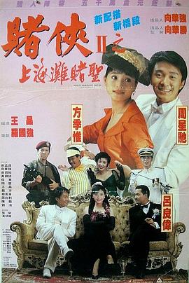 活动之中，六部2026春节档上映新片的主创首次全阵容集结，全明星合力推举档期声量，团结一心为全年度电影市场剪彩，提前向春节档观众致以最大诚意。