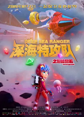 主演新剧《肯尼迪》聚焦著名政治家族 2 堪比时装周!