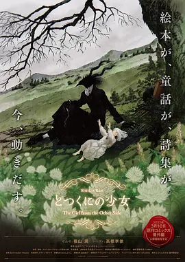 罗素·克劳坐在牌桌旁，手上扣着底牌，似乎准备对牌友打出致命一击。
