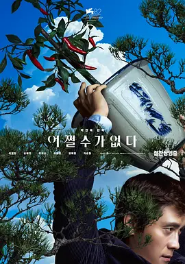 2025-08-27 韦斯莱家的孩子们来了！
