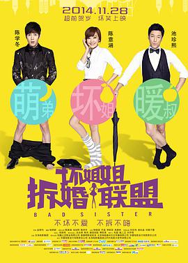 网飞新片计划曝光：讲述1999年美国女足夺冠历程 2020-05-13 1999年的美国女足世界杯，是女子足球历史上的里程碑式的比赛。