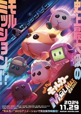 []独家原创稿件，未经授权不得转载，违者将追究其相关法律责任 标签： 六姊妹北上人世间 ： 相关新闻 航天员哪吒罗小黑同款？