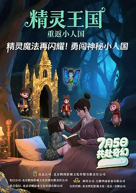 儿子石头成为店里的第一位顾客，郭涛亲自上阵为儿子打理头发做造型，并为儿子送上了亲吻，还与儿子一同为新店剪彩。