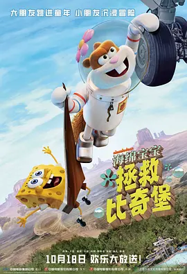 作为首部将盗墓和怪兽元素完美融合的国产盗墓动作大片 今日寒露|电影频道将于14:53播出《盗墓笔记》 2022-10-08 国庆假期结束，好片不停播，由井柏然、鹿晗主演的《盗墓笔记》14:53将在电影频道精彩播出！