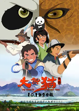 当天，电影频道“星辰大海”青年演员优选计划的成员陈学冬、陈都灵也现身金鸡奖闭幕红毯。