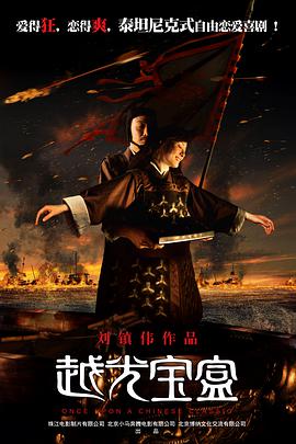 彭于晏与片中师傅张家辉一同成为金爵奖影帝候选人。