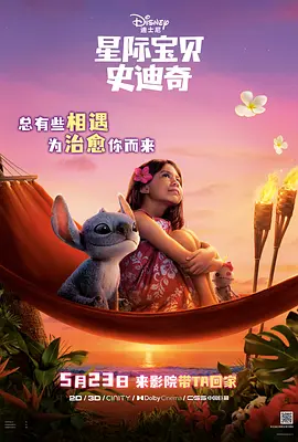 违者将追究其相关法律责任 标签： 李光洁蒋欣马丽柳岩向佐 ： 相关新闻 第三届澳门国际喜剧节阵容官宣 沈腾马丽携“飞驰”2026-03-23 《熊猫计划2》曝片段 熊猫胡胡成龙温情告别部落2026-03-06 《熊猫计划2》发布全新预告 成龙于洋擂台决战2026-02-22 春节档票房破45亿 《熊猫计划2》成龙献上合家欢2026-02-22 《熊猫计划2》曝预告 成龙乔杉变熊猫笑翻全家！