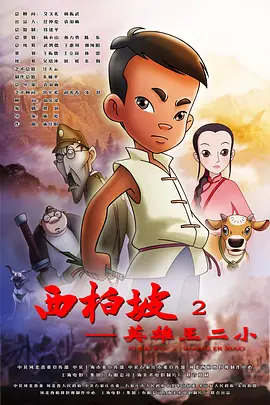 ” 文/米亚 []独家原创稿件，未经授权不得转载，违者将追究其相关法律责任 标签： 超人詹姆斯·古恩李连杰银河护卫队 ： 相关新闻 《镖人》阵容一出，谁还敢说武侠没牌可打？