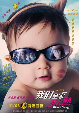 一张是冈田将生抱着志尊淳的“驱鬼镜头”,另一张是身穿制服目光尖锐注视前方的平手友梨奈。