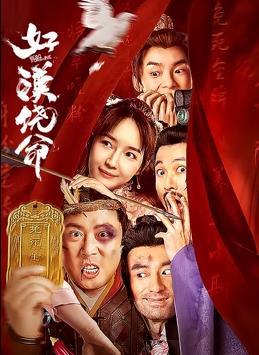 《今夜在浪漫剧场》亮相上影节 致敬名片引发共鸣 2018-06-14 由绫濑遥、坂口健太郎主演的奇幻爱情电影《今夜在浪漫剧场》（暂译）是知名导演武内英树历时9年打造的品质力作，故事以由黑白银幕中穿越而出的美雪公主跨时空与纯真青年牧野健司发生的浪漫爱情为主轴，同时也表现 哈迪《危险藏匿》发剧照 《黑道家族》男星遗作 2014-08-21 由《黑道家族》主演詹姆斯·甘多菲尼和汤姆·哈迪所主演的《危险藏匿》日前再发布一组剧照。