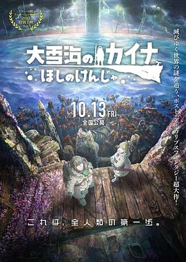 搜索-电影网 消息 首页 新闻 视频 大片 影库 CCTV6 VIP影院 全部 电影 电视剧 影人 视频 图片 新闻 更新时间 所有 1小时内 今日内 1周内 1个月内 从资讯频道搜索 结果 209511 条 徐峥新作《逆行人生》首映 致敬奔波在生活赶路人 2024-08-04 8月2日，现实主义电影《逆行人生》在北京举办“好运直达”首映礼。