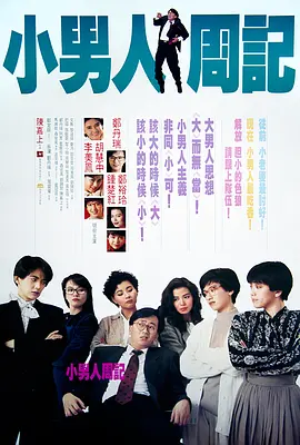 随着全国点映场及首映礼陆续展开，影片口碑集中爆发，猫眼评分9.6、淘票票评分9.4，有望延续《摔跤吧！