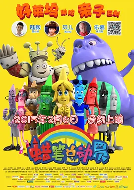 剧集由托马斯·温特伯格(《狩猎》《酒精计划》)执导,弗雷德里克·罗格瓦尔编剧,将聚焦赫赫... 《同乐者》曝预告 《绝命毒师》主创打造科幻新2025-10-23 《海贼王2》曝海报及剧照 布洛基和东利同框亮2025-10-22 经典美剧《越狱》重启!