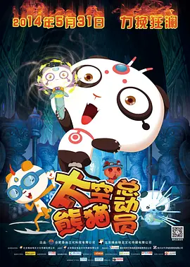 ” 邓超晒照庆祝结婚11周年 孙俪感慨是怎么熬过来的 2022-02-08 2月8日，邓超发文庆祝与孙俪的结婚十一周年纪念日，搞怪写道：“我：媳妇，结婚纪念日快乐，她：天啊，这十一年是怎么熬过来的”。